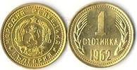 Bulgaria 1 stotinka 1 Stotinka Lion -