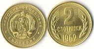 Bulgaria 2 stotinki 2 Stotinki Lion -