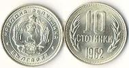 Bulgaria 10 stotinki 10 Stotinki Lion - 1962 to 1990 -