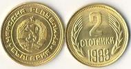 Bulgaria 2 stotinki 2 Stotinki Lion -