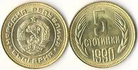 Bulgaria 5 stotinki 5 Stotinki Lion -1974/1990 -