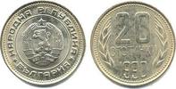 Bulgaria 20 stotinki 20 Stotinki Lion -