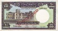 Sudan  10 Pounds 1964 - Central bank bldg, Camel rider - Cancelled by stamp VF