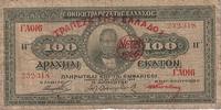 Greece  100 Drachms 1923 - G. Stavros - Church FF