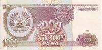 Tajikistan 1000 roubles 1000 Roubles - Parliament - 1994 - UNC - p.9a -
