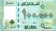 Lebanon 100000 livres 100000 Pounds Geometric design - Fruits - 2011 -