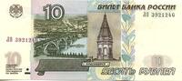 Russian Federation 10 roubles 10 Roubles Bidge of Yenesei river - Dam hydroelectric -