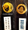 China 100 Yuan Pandamotiv, 1/4 oz. Gold 999, Originalfolie mit Zertifikat, Stg -