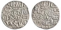 Bengal tanka Ghiyath al-Din Mahmud, Nusratabad mint -