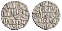 Bengal tanka Nasir al-Din Nusrat, Dar al-Darb Fathabad mint -