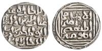 Bengal tanka Ghiyath al-Din Bahadur -