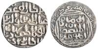 Bengal tanka Ghiyath al-Din Bahadur, Lakhnauti mint -