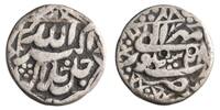 Mughal rupee Akbar, Sitapur mint -