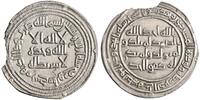 Umayyad dirham al-Walid I, Junday Sabur mint -