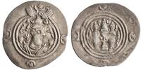 Sasanian drachm Khusro II, AYLAN mint -