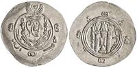 1/2 dirham / hemidrachm Tabaristan mint -