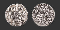 SELJUKS OF RUM - KAYKA'US II, QILIJ ARSLAN IV & KAYQUBAD II Dirham -