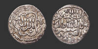 SELJUKS OF RUM - KAYKHUSRAW III Dirham -