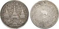 Thailand (Siam) Bath Rama IV. 1851-1868 -