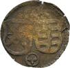 Sachsen-Kurfürstentum Einseitiger Pfennig Johann Friedrich und Moritz 1541-1547 -