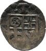 Trier, Erzbistum Schüsselpfennig Lothar von Metternich 1599-1623 -