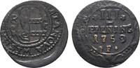 Mecklenburg-Wismar, Stadt Cu 3 Pfennig -