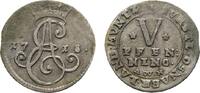 Osnabrück, Bistum 5 Pfennig Ernst August II. von York 1716-1728 -