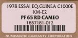 EQUATORIAL GUINEA , KM E2 , Copper, 1000 Ekuele, 1978, Proof, Obv. President Masie Nguema Biyogo Rev. Central Bank Building. Of