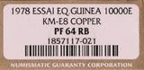 EQUATORIAL GUINEA , KM E8 , Copper, 10000 Ekuele, 1978, Proof, Obv. President Masie Nguema Biyogo Rev. Central Bank Building. Of