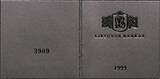 LITHUANIA, KM# 123 , Silver, 50 Litu, 1999, Proof, 10th Anniversary - Baltic Way Highway. Coin in excellent condition!