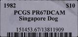SINGAPORE, KM# 23a , Silver, 10 Dollars, 1982, Proof, Year of the Dog. Coin has been removed from PCGS holder! Coin in excellent