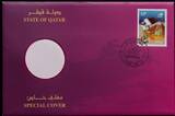 QATAR, KM# 34 , Aluminum-Bronze, 1 Riyal, 2006, Mint Strike, 15th Asian Games - Multicolor mascot with flag. Bought at Qatar Cen