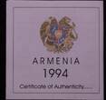 ARMENIA, KM# 57 , Silver, 25 Dram , 1994, Proof, 1918 Battle of Sardarapat. Edge Number 087. Coin in excellent condition!