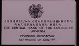 ARMENIA, KM# 68 , Silver, 1000 Dram, 1994, Proof, Early American Currency - Vignette from 100 Rouble note. Coin in excellent con