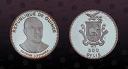 GUINEA , KM# 47 , Silver, 500 Syli, 1977, Proof, Patrice Lumumba - Very rare and elusive coin! One of the rarest coins of Guine