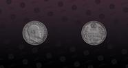 INDIA - British , KM# 505 , Silver, 2 Annas, 1908, Mint Strike, King Edward VII. Nice silver coin!