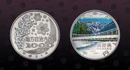 JAPAN 1000 Yen JAPAN , Y# 148 , Silver, 1000 Yen, 2009, Proof, Local Autonomy - Nagano Prefecture. Colored. Coin housed in Original Mint Holde -