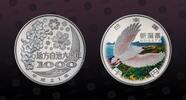 JAPAN 1000 Yen JAPAN , Y# 150 , Silver, 1000 Yen, 2009, Proof, Local Autonomy - Niigata Prefecture. Colored. Coin housed in Original Mint Hold -