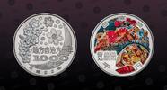 JAPAN 1000 Yen JAPAN , Y# 168 , Silver, 1000 Yen, 2010, Proof, Local Autonomy - Aomori Prefecture. Colored. Coin housed in Original Mint Holder -