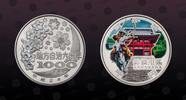 JAPAN 1000 Yen JAPAN , Y# 186 , Silver, 1000 Yen, 2012, Proof, Local Autonomy - Kanagawa Prefecture. Colored. Coin housed in Original Mint Hold -