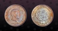 JORDAN 1 Dinar JORDAN, KM# 23 , Silver, 1 Dinar, 1969, Proof, Temple Hill, Jerusalem. Nice silver proof coin! -