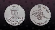 JORDAN 1 Dinar JORDAN, KM# 51 , Silver, 1 Dinar, 1992, Proof, 40th Year of Reign. Coin in excellent condition! -