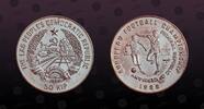 50 Kip 1988 LAOS LAOS , KM# 32 , Silver, 50 Kip, 1988, Mint Strike, European Soccer Championship - Germany. Coin in excellent condition! 