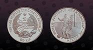 50 Kip 1988 LAOS LAOS , KM# 33 , Silver, 50 Kip, 1988, Proof, World Soccer Championship - Mexico 86. Coin in excellent condition! 