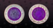 LATVIA 1 Lats LATVIA, KM# 90 , Silver/Niobium, 1 Lats, 2007, Mint Strike, Coin of Time II. Rev. Outer ring signes of the zodiac. This is one m -