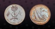 MALDIVES 50 Rufiyaa MALDIVES, KM# 90 , Silver, 50 Rufiyaa, AH1416-1996, Proof, 1996 Olympics - Sailboat. Beautiful toning on Reverse! Coin in excell -