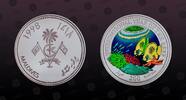 MALDIVES 200 Rufiyaa MALDIVES, KM Unlisted , Silver, 200 Rufiyaa, 1998, Proof, Year of The Reef - Multicolor underwater scene. Very rare silver proof -