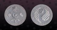 MALDIVES 100 Rufiyaa MALDIVES, KM P2 , Silver, 100 Rufiyaa, 1984, Proof, I.Y.D.P. Piefort. Very Rare. Only 100 pieces minted. Double Thickness. 56,3 -