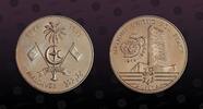 MALDIVES, KM# 95 , Copper-Nickel, 25 Rufiyaa, 1996, Proof, 50th Anniversary - UN. Some fingerprints on obverse. Nice toning! Coi