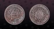 MOROCCO 20 Francs MOROCCO, KM PE8 , Copper-Nickel, 20 Francs, AH1366-1947, Specimen, Very rare Piefort with Essai coin! Double Thickness. Only 104 -